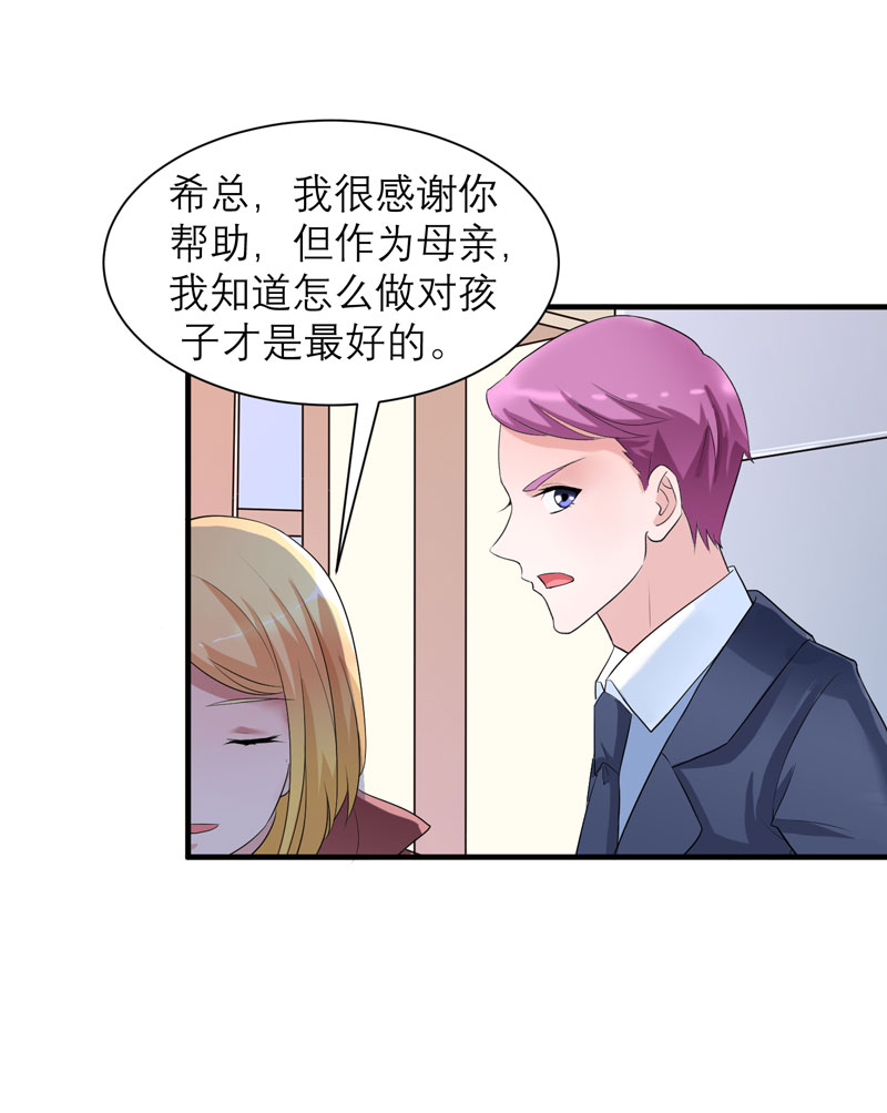 第95章：话在同一家医院里23