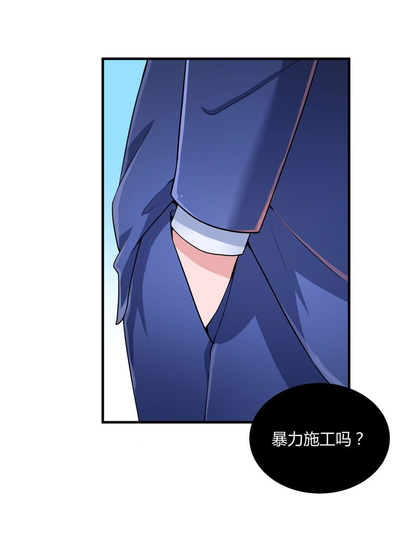 第98章：欧翰廷怎么也在这儿32