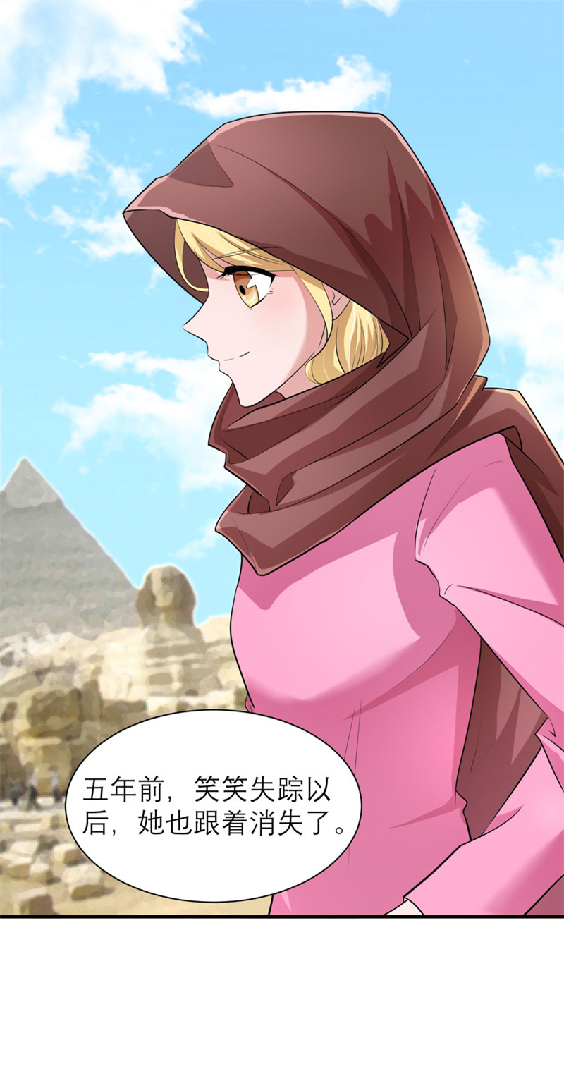 第83章：这女孩和笑笑好像10