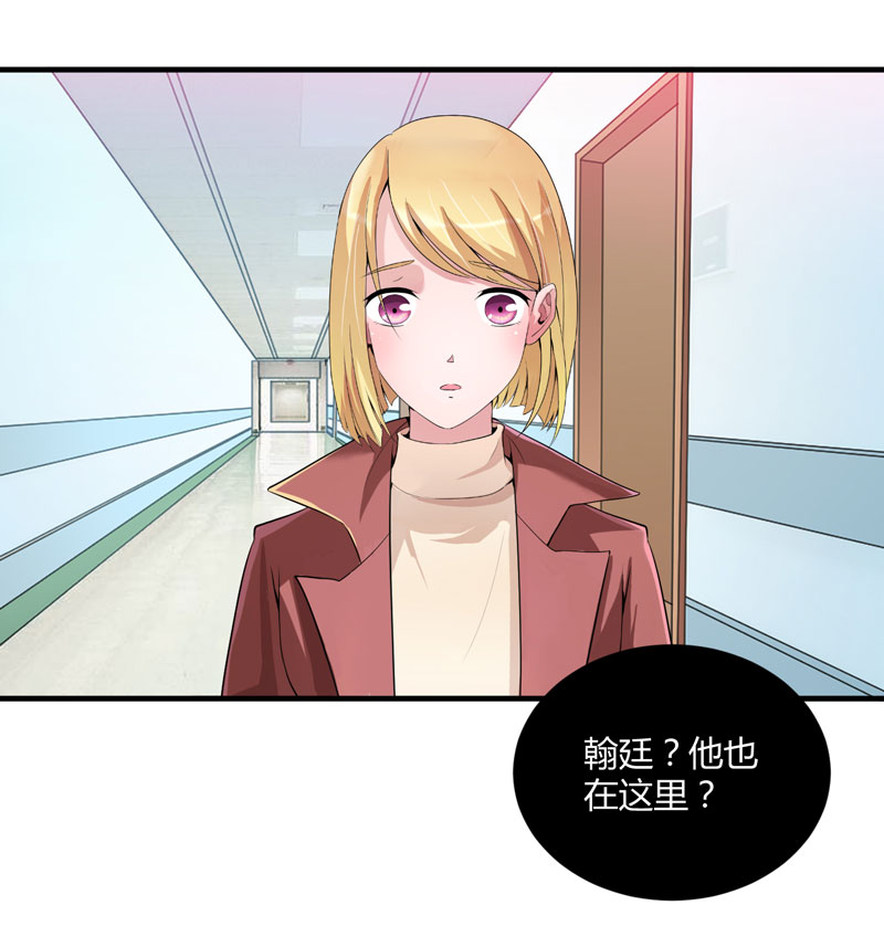 第98章：欧翰廷怎么也在这儿18