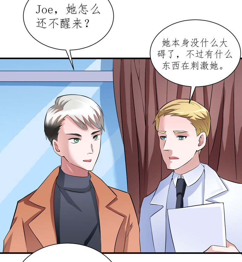 第60章：我的孩子呢？4