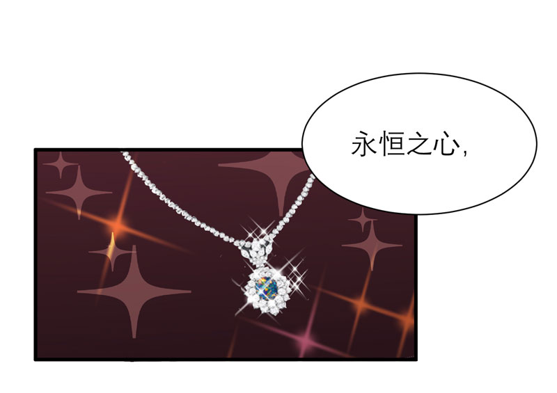 第53章：跟我联手吧0