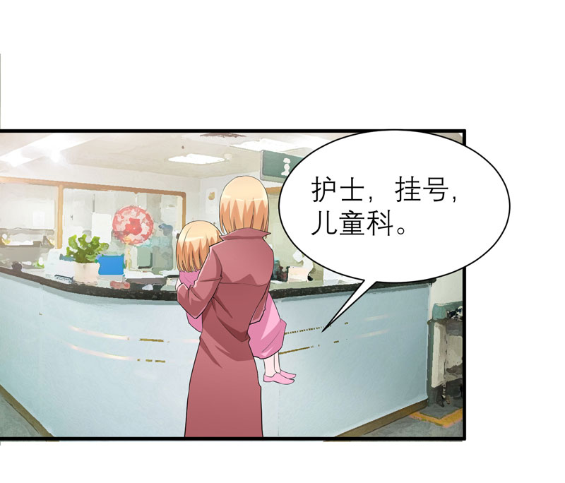 第94章：安安生病了0