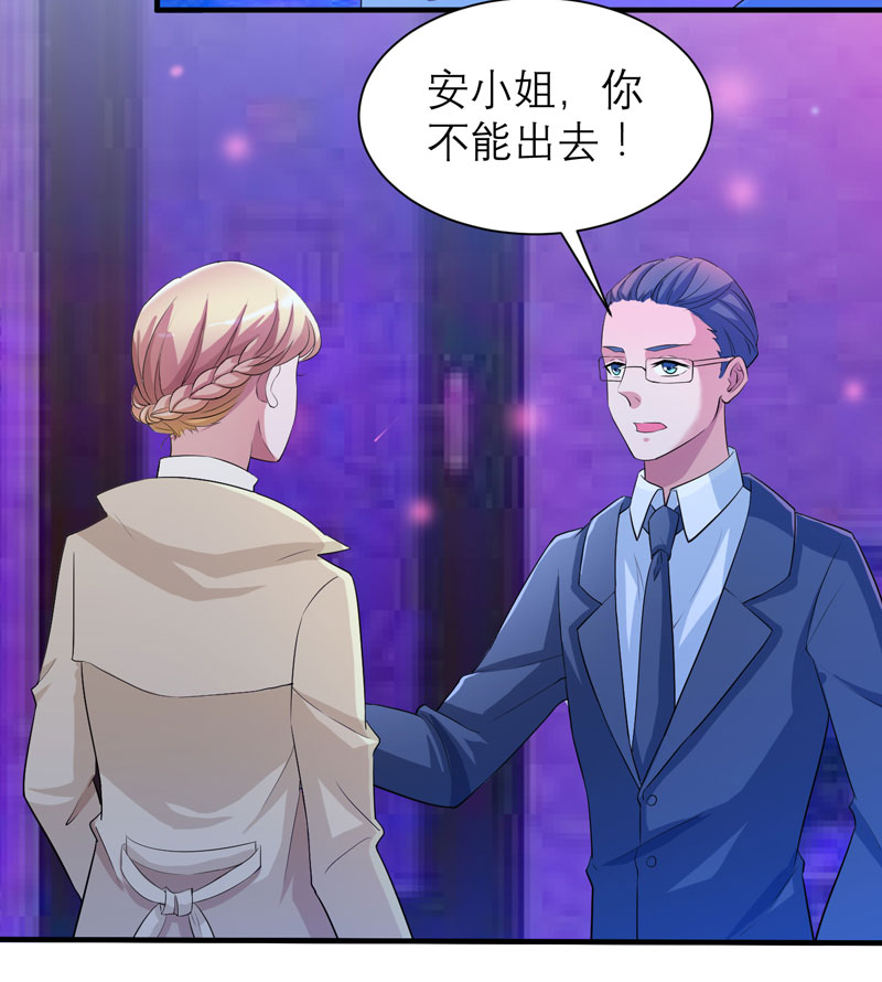 第91章：偶遇若笑笑21