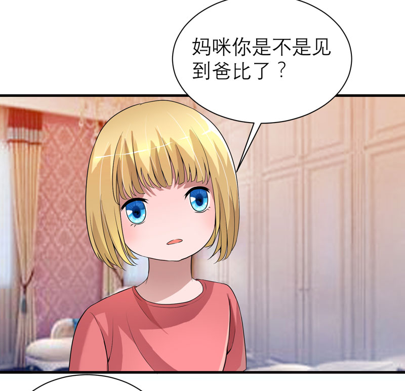 第111章：沦落至此22