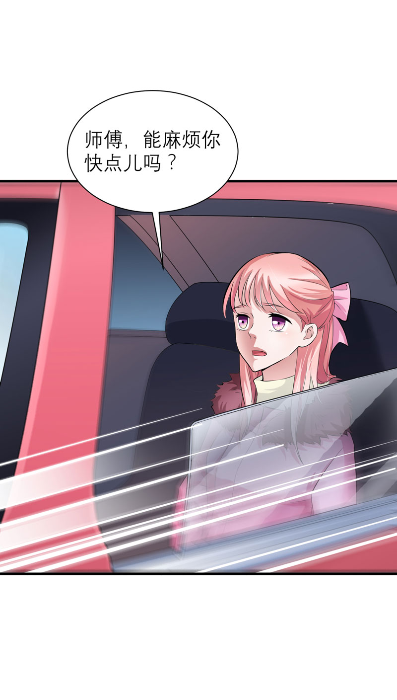 第55章：救救我们的孩子2