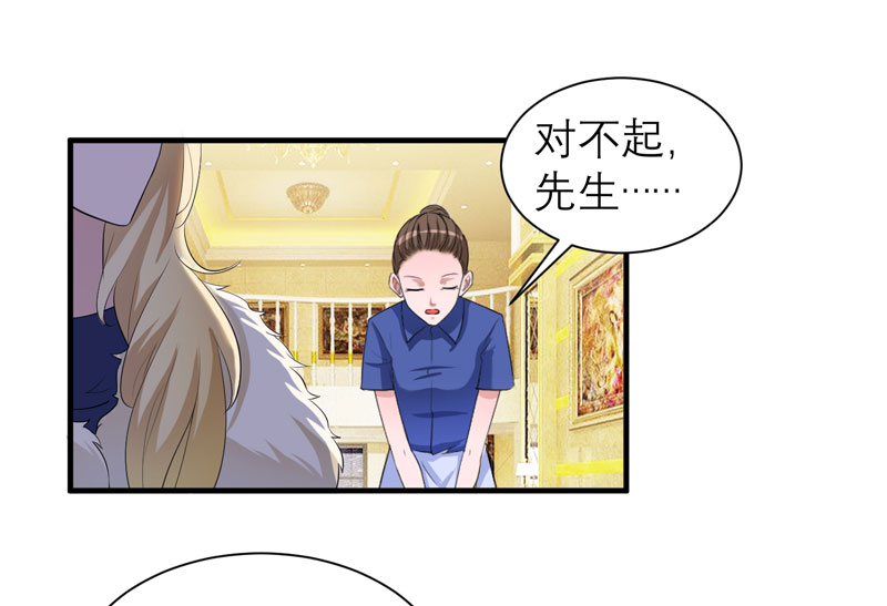 第72章：所有的错都怪我吗？9