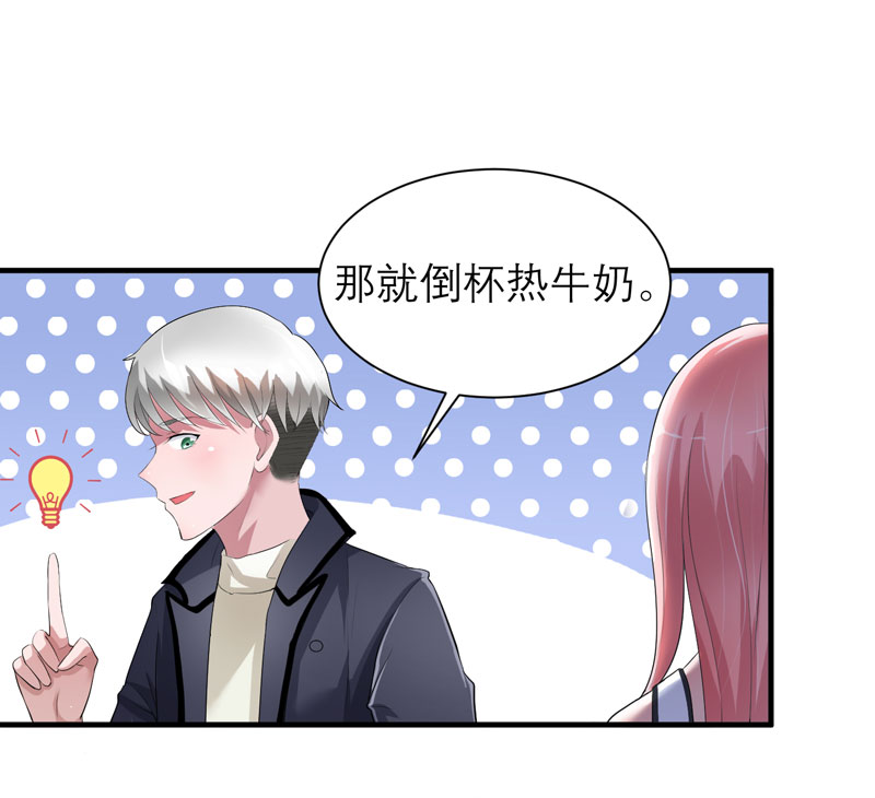 第47章：属于我们的快乐11