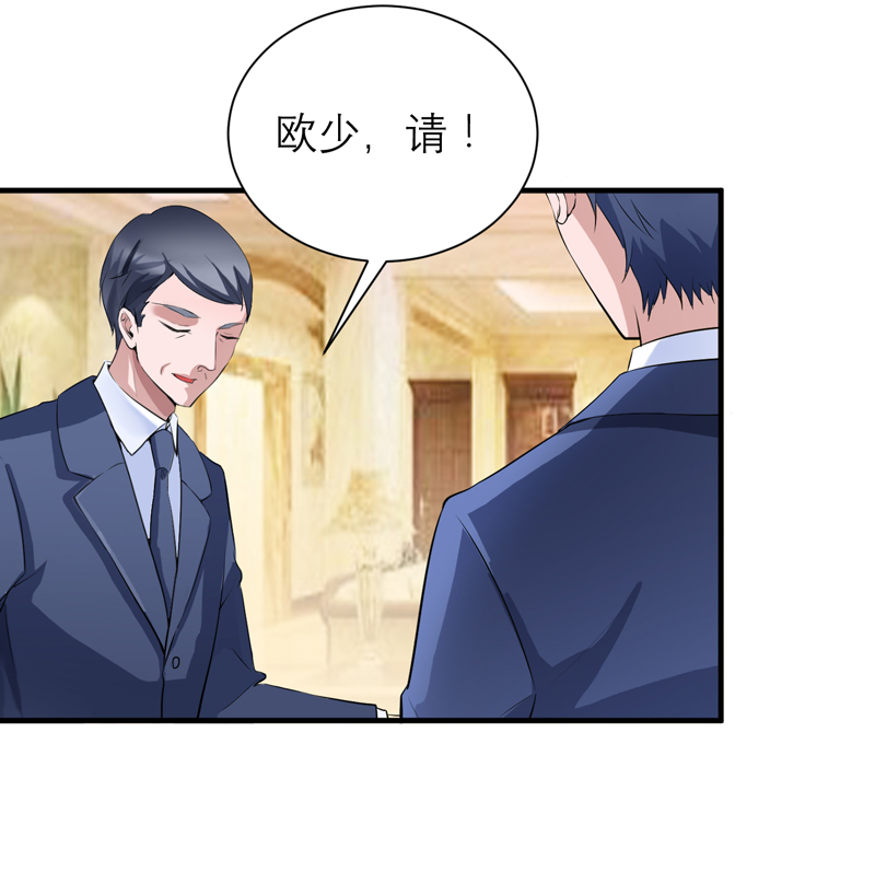第121章：讨价还价8