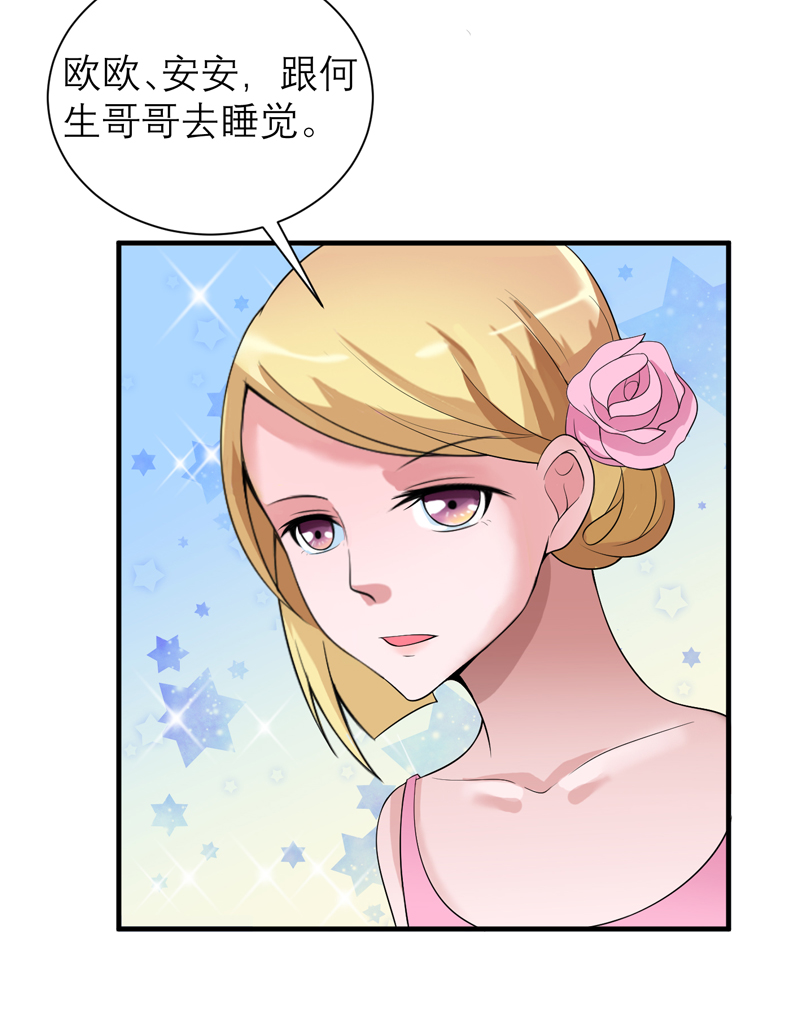 第116章：新的考验4