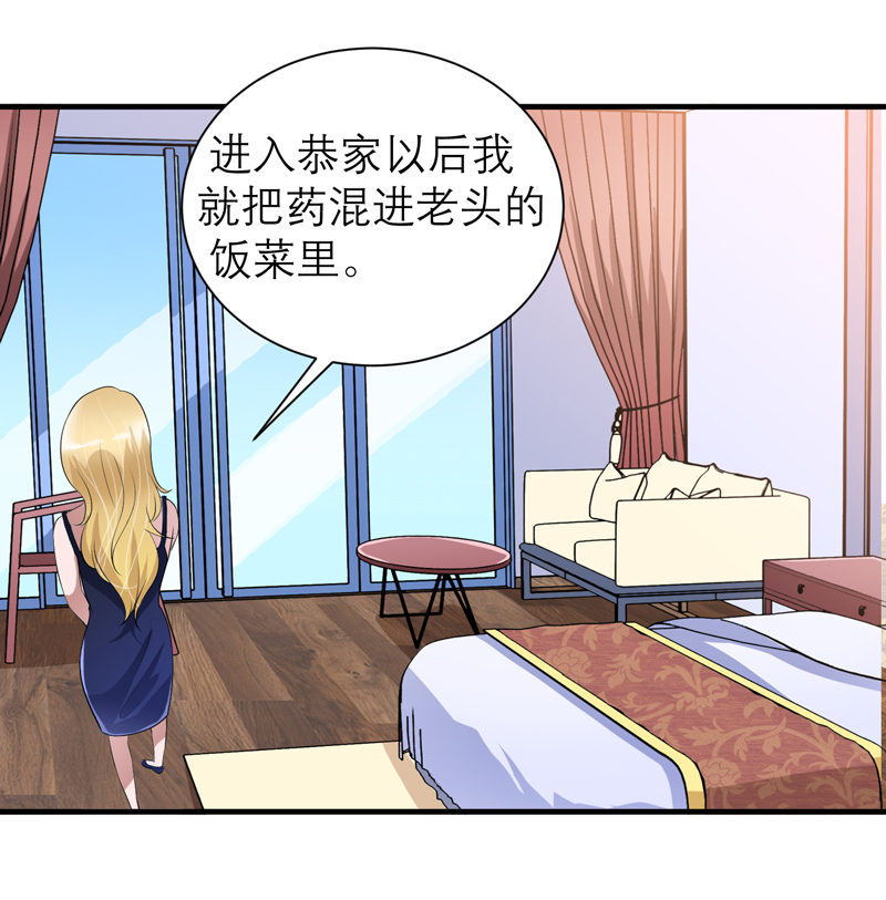 第121章：讨价还价13