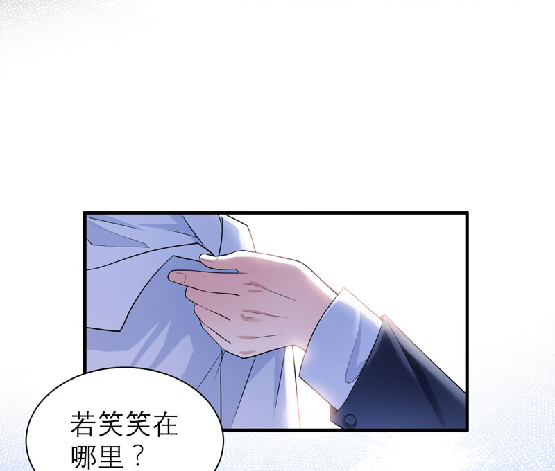 第63章：笑笑，我们回家15