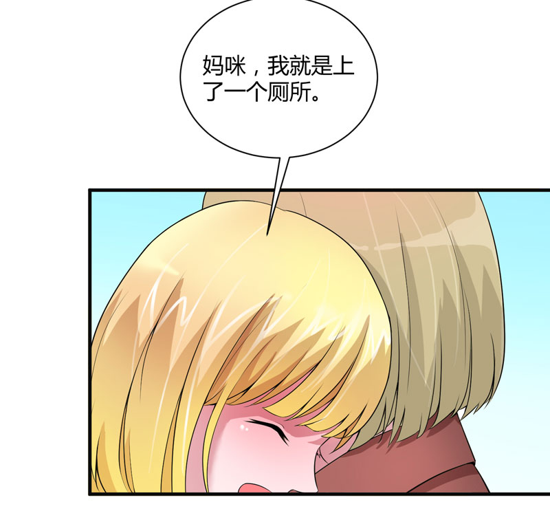 第98章：欧翰廷怎么也在这儿5