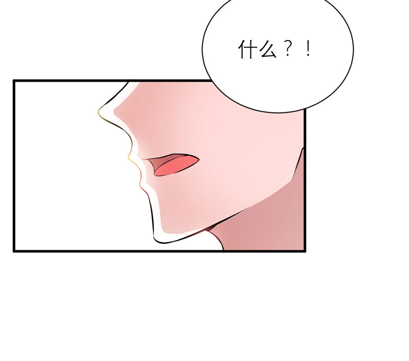 第69章：你对笑笑做了什么！25