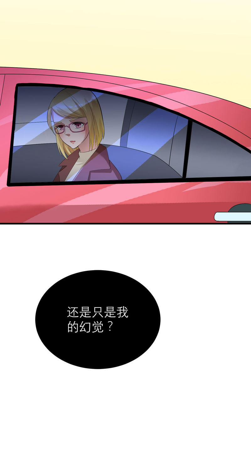 第85章：我好像听到了哥哥的声音20