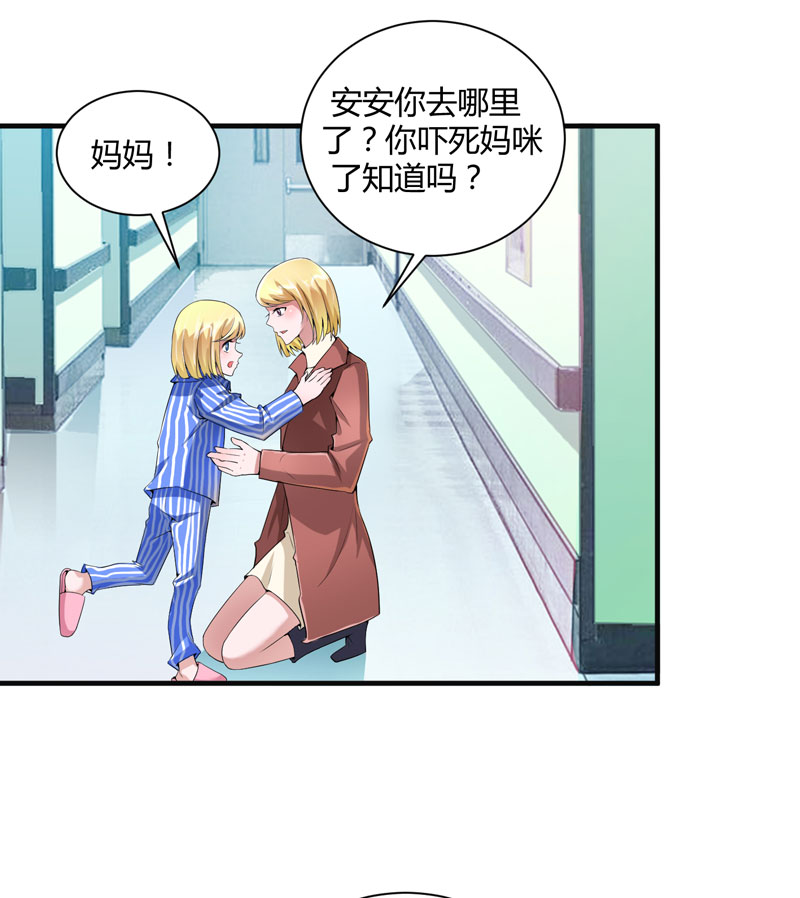 第98章：欧翰廷怎么也在这儿4