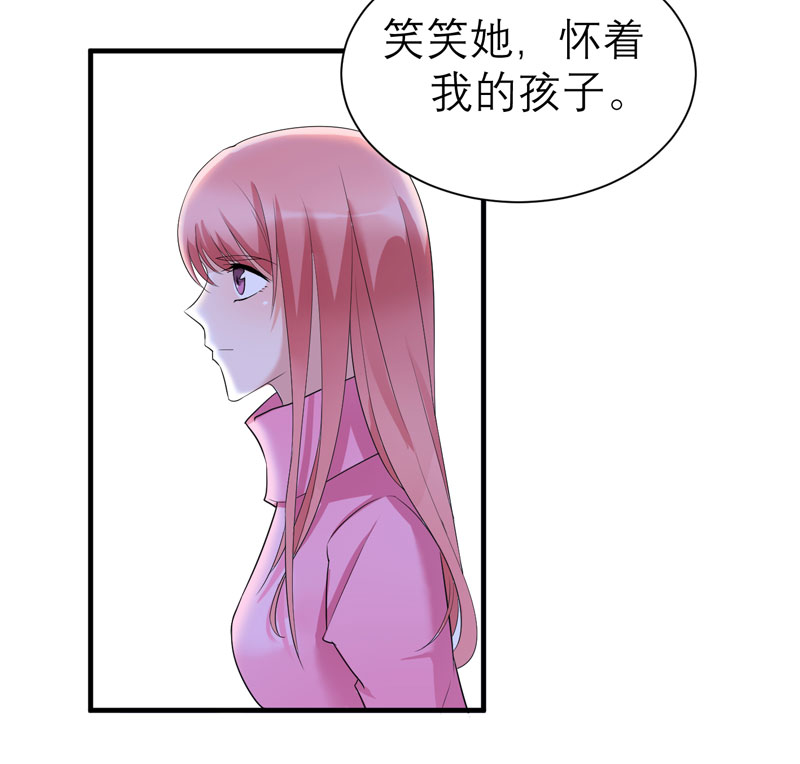 第59章：你给过我选择吗？22