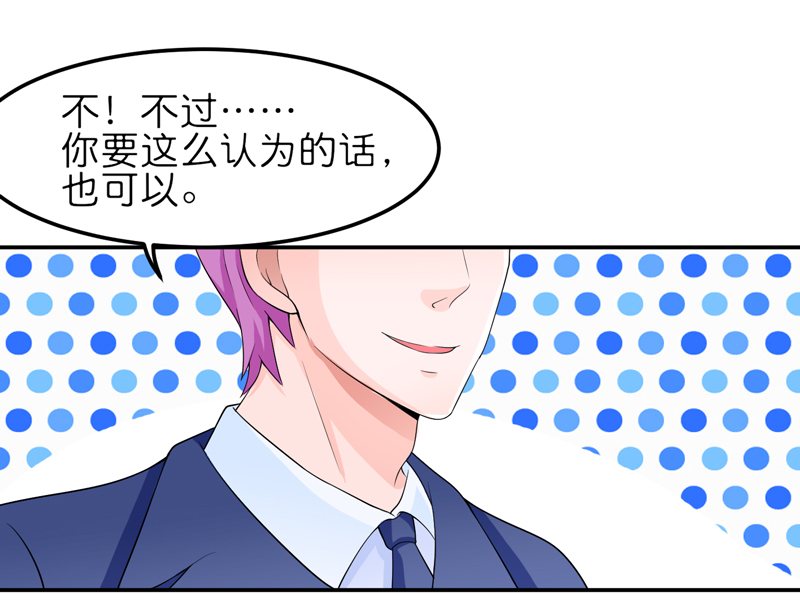 第134章：是你威胁我的4