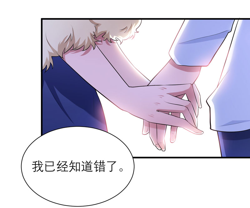 第72章：所有的错都怪我吗？11