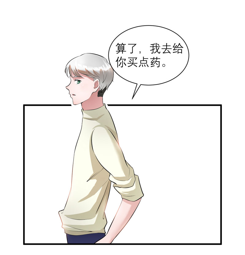第48章：绑架案的幕后15