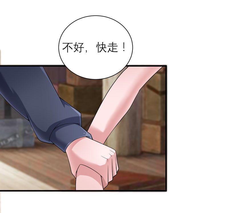 第104章：安安获救！7