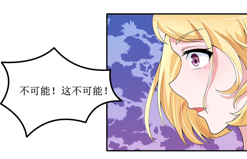 第132章：爷爷指婚22