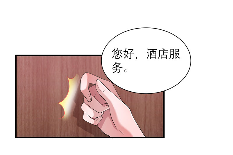 第74章：一定要找到你23