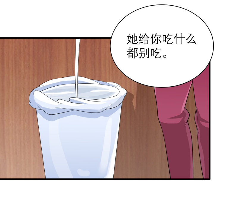 第124章：柜子里的何生10