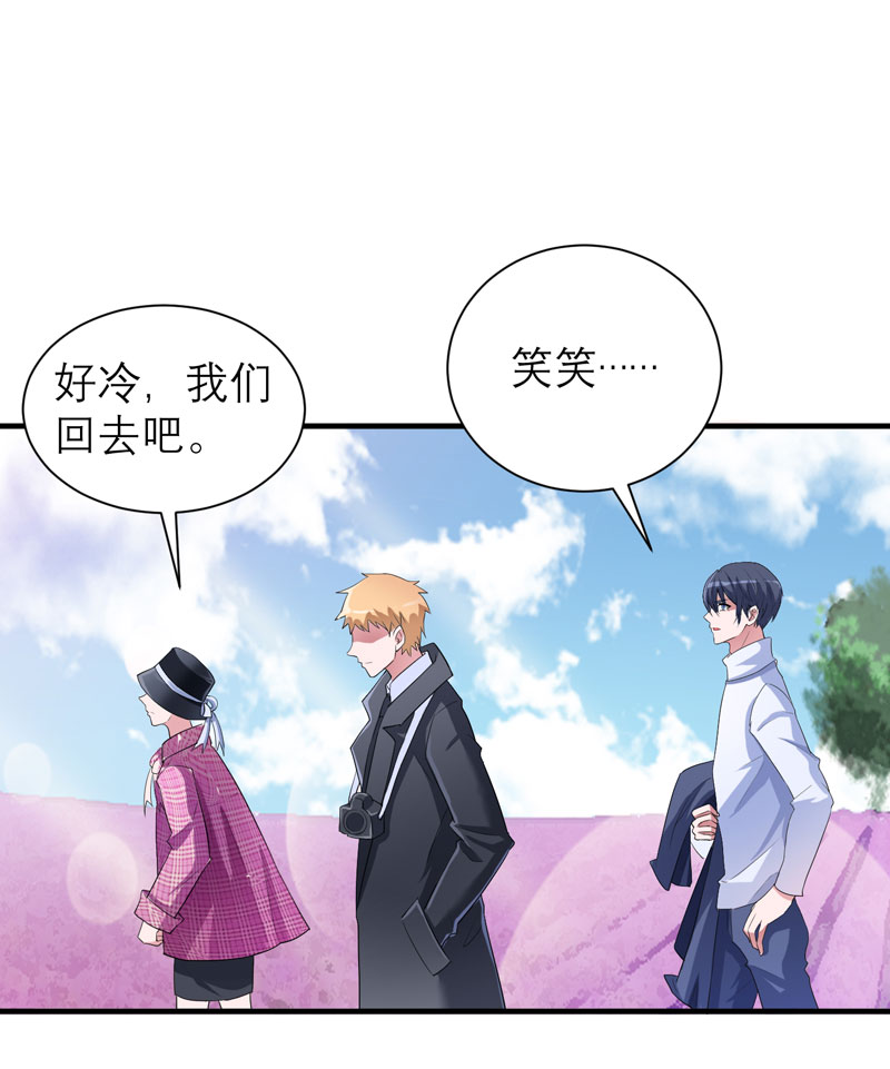 第74章：一定要找到你17