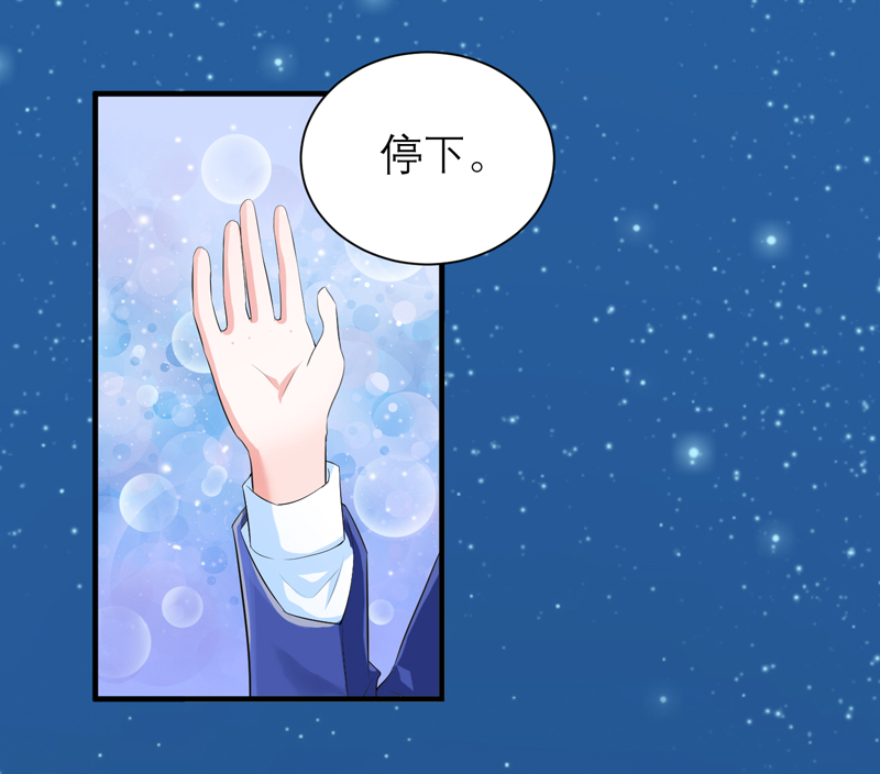 第125章：只想和你看日出25