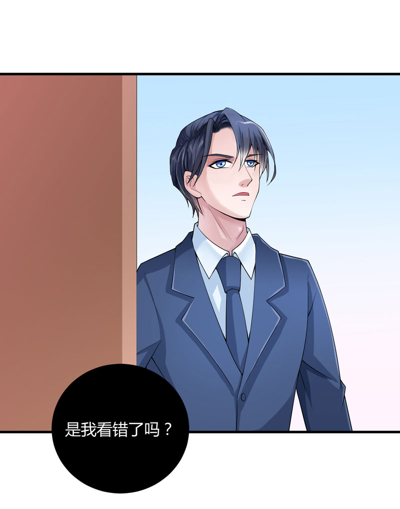第100章：医院巧遇安安22