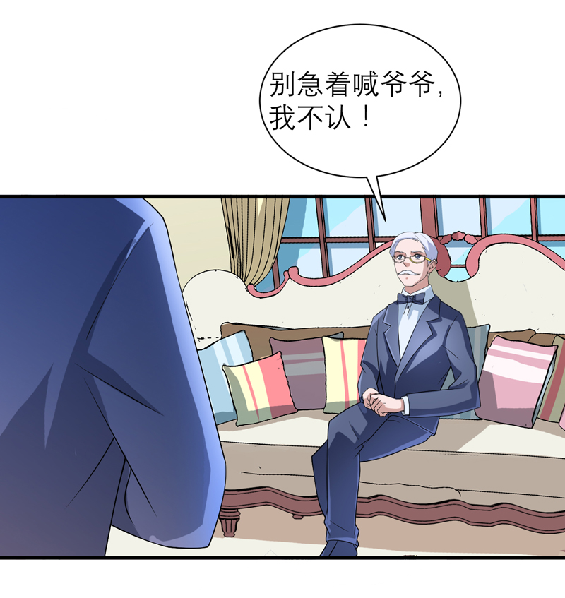 第118章：你愿意为了她放弃合同？20