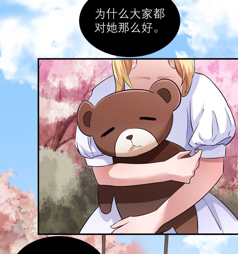 第35章： 以后你们就是姐妹了23