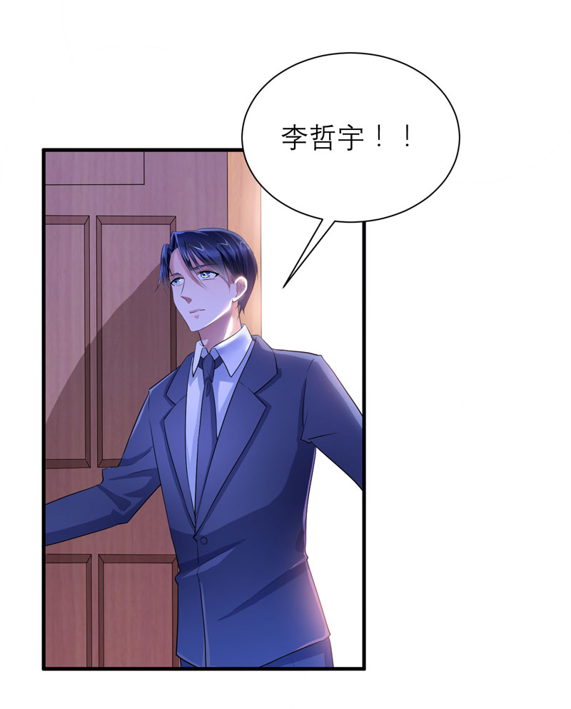第77章：对不起我来晚了15