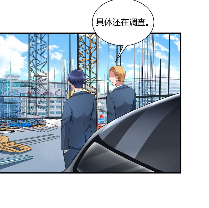 第98章：欧翰廷怎么也在这儿29