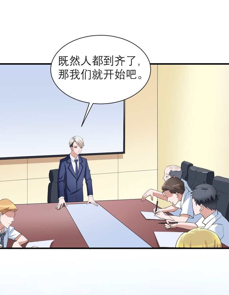 第61章：心凉了还会暖吗22