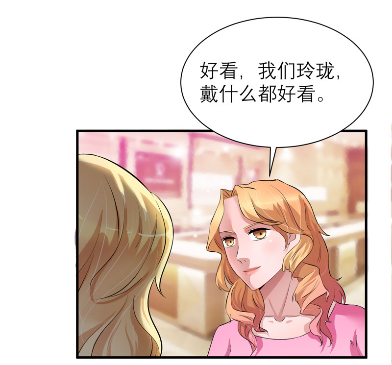 第52章：我绝不做第二12