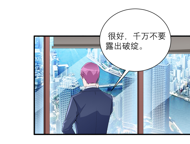 第121章：讨价还价16