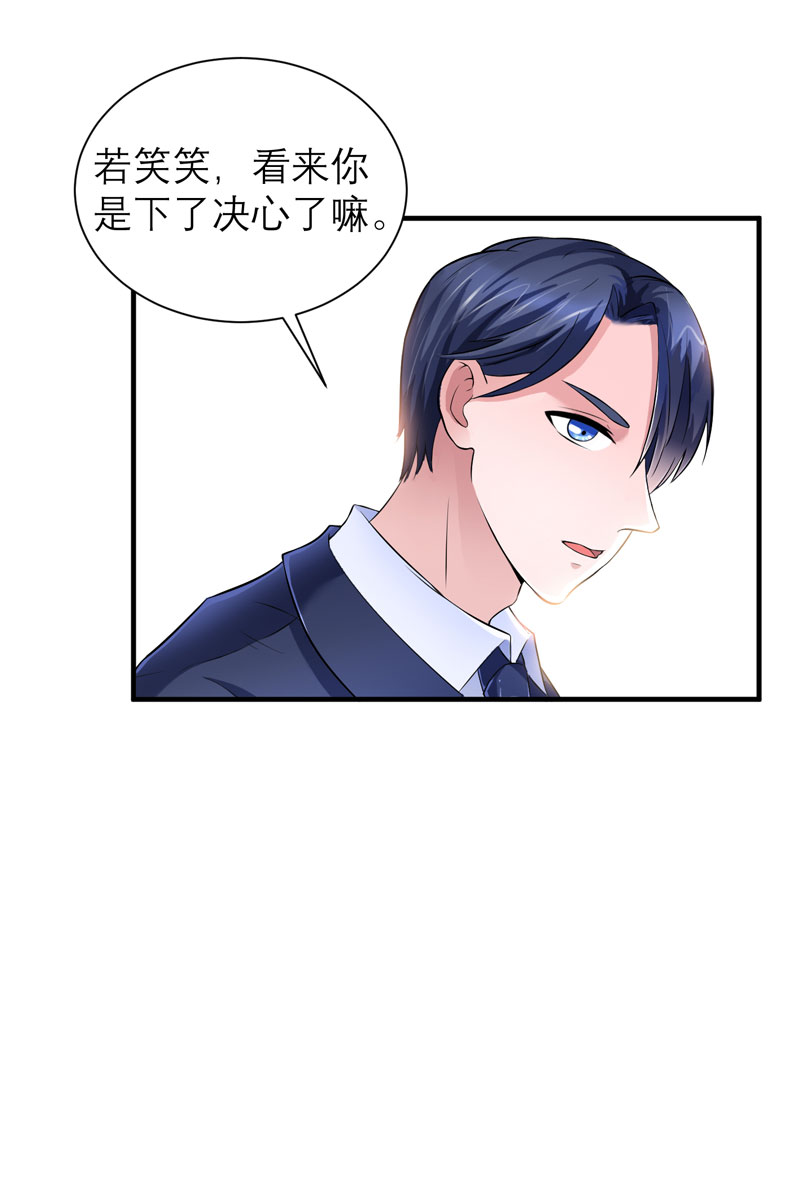 第50章：帮我查明一切21