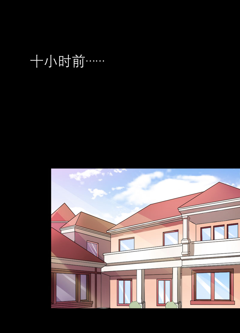 第75章：我想跟你在一起0