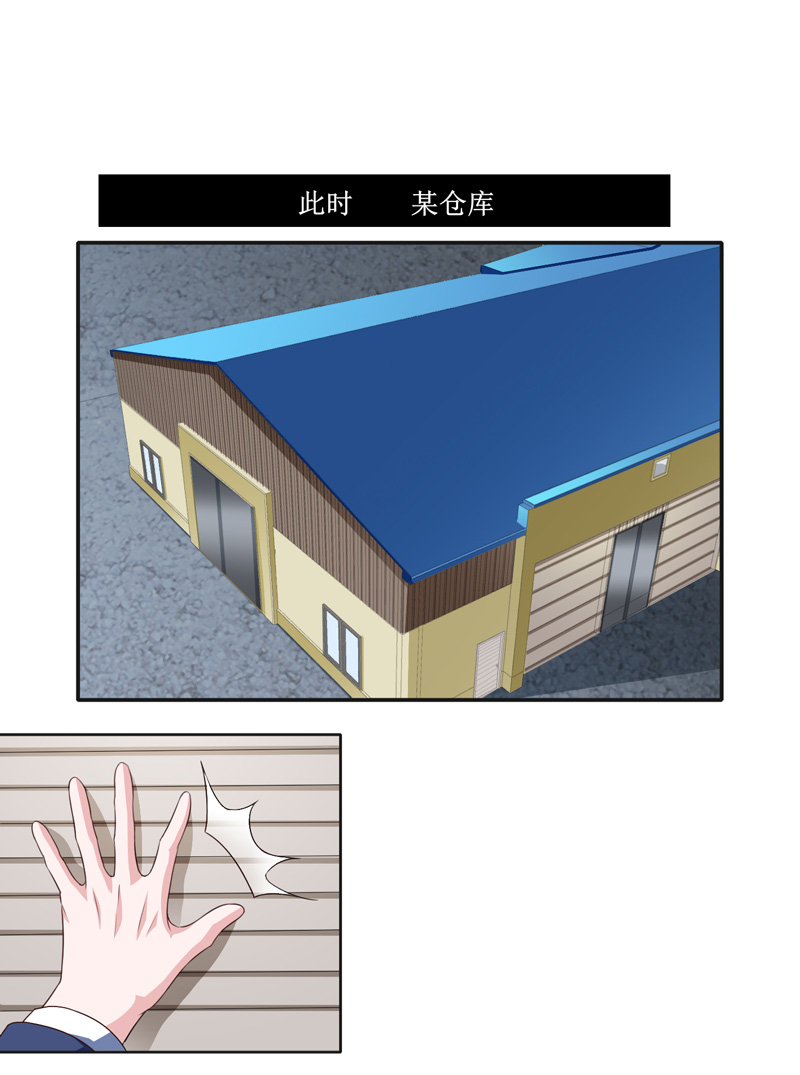 第141章：重要的人质11