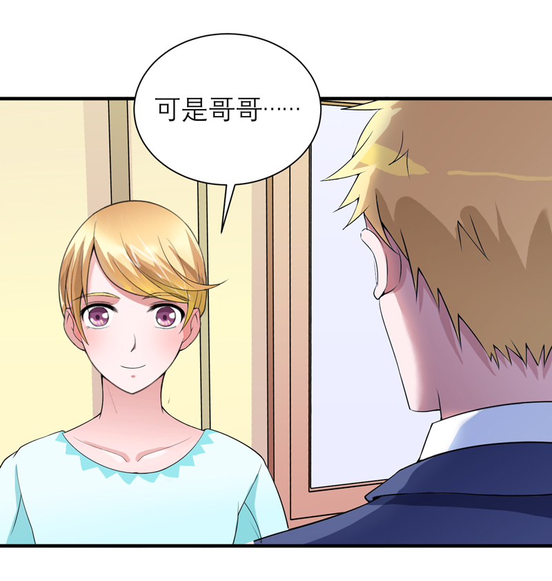 第124章：柜子里的何生26
