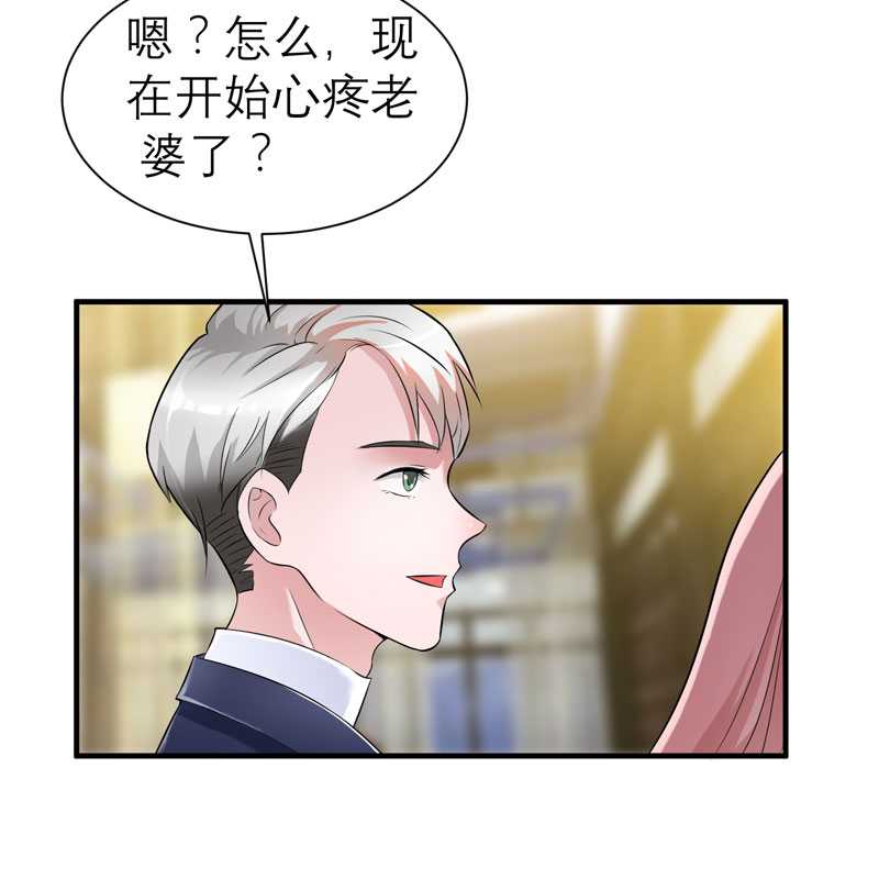 第27章：离她远点9