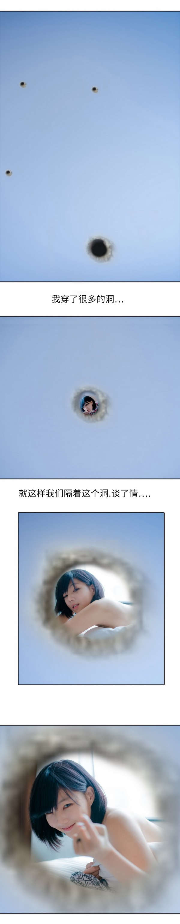 第12章：无言的默契4