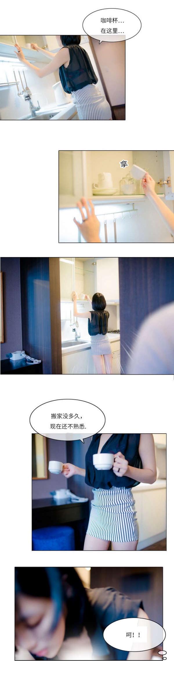 第2章：闲聊2
