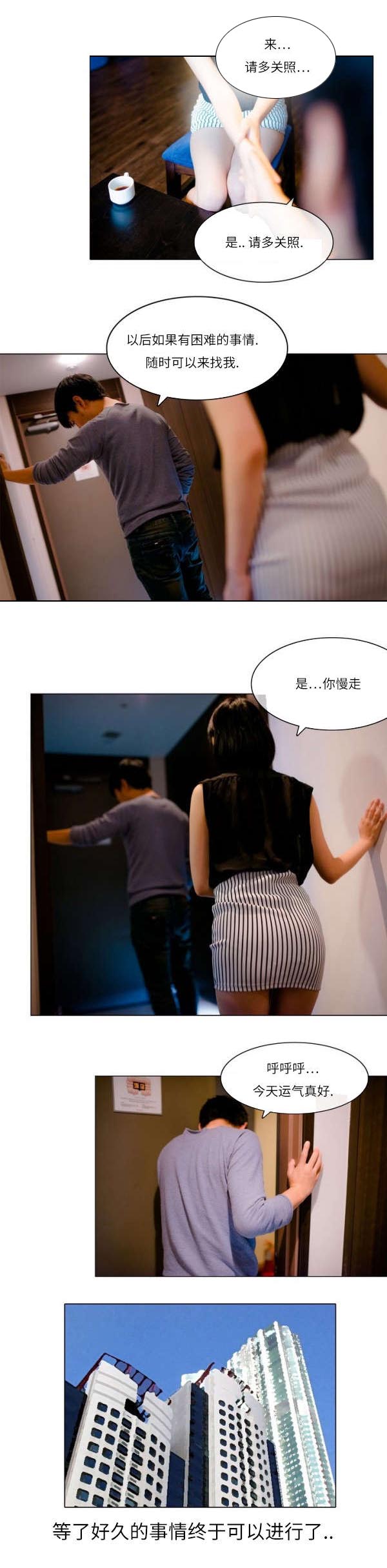 第3章：凿壁偷“光”0