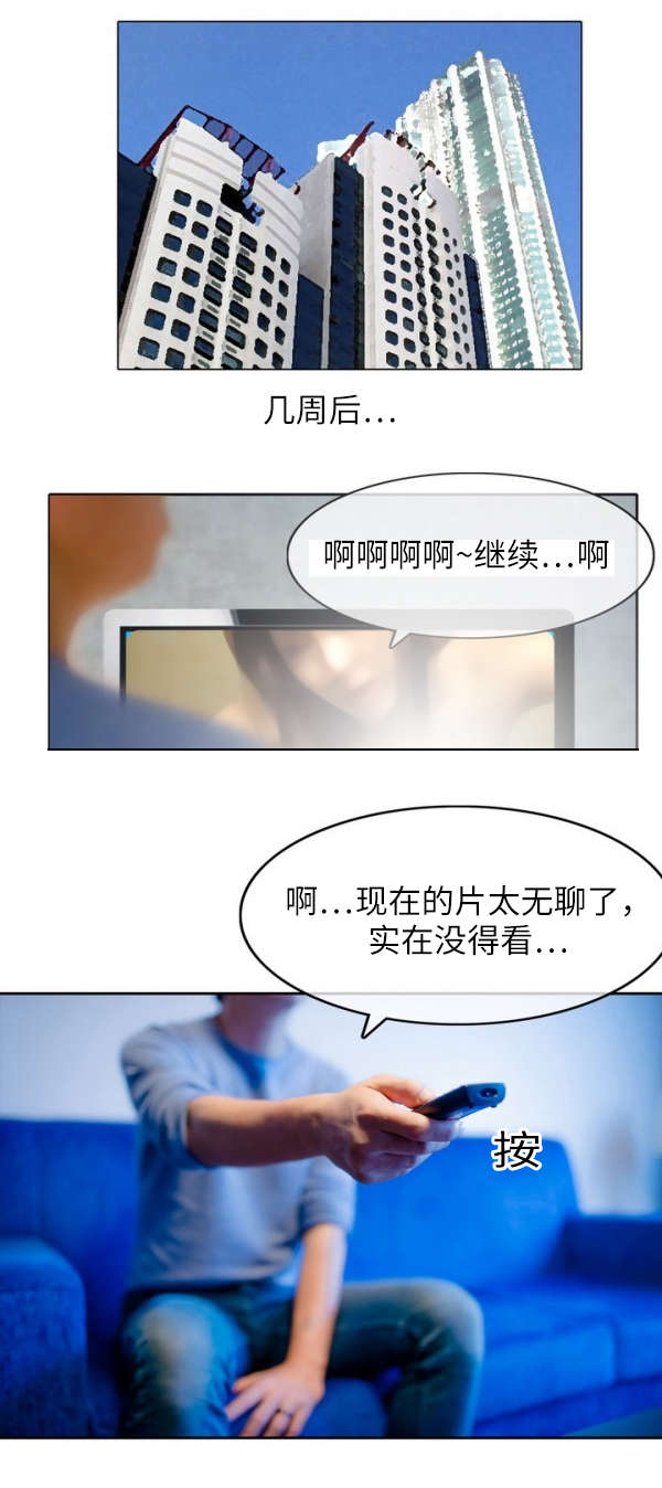 第5章：难以忘怀2