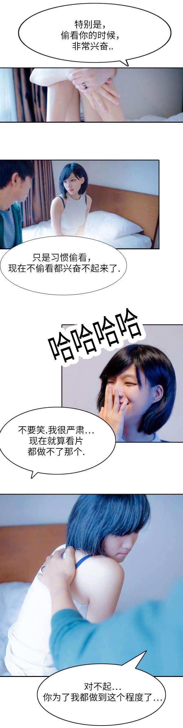 第10章：原由2
