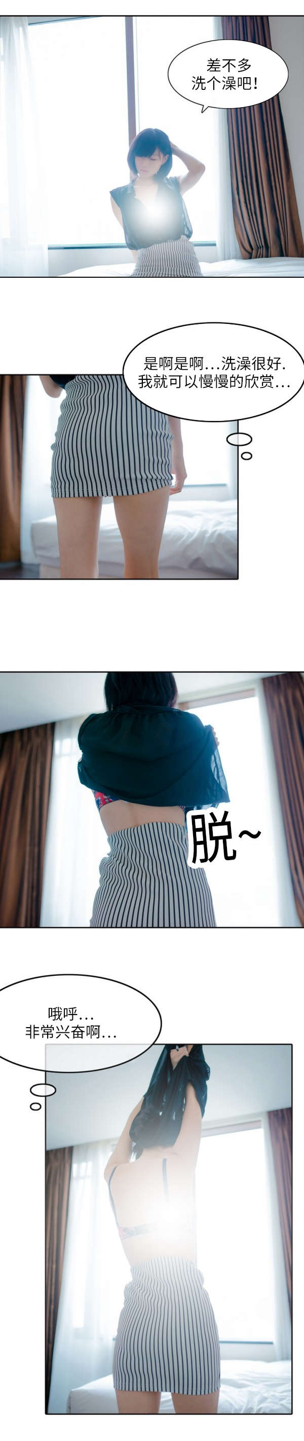 第4章：这是什么0
