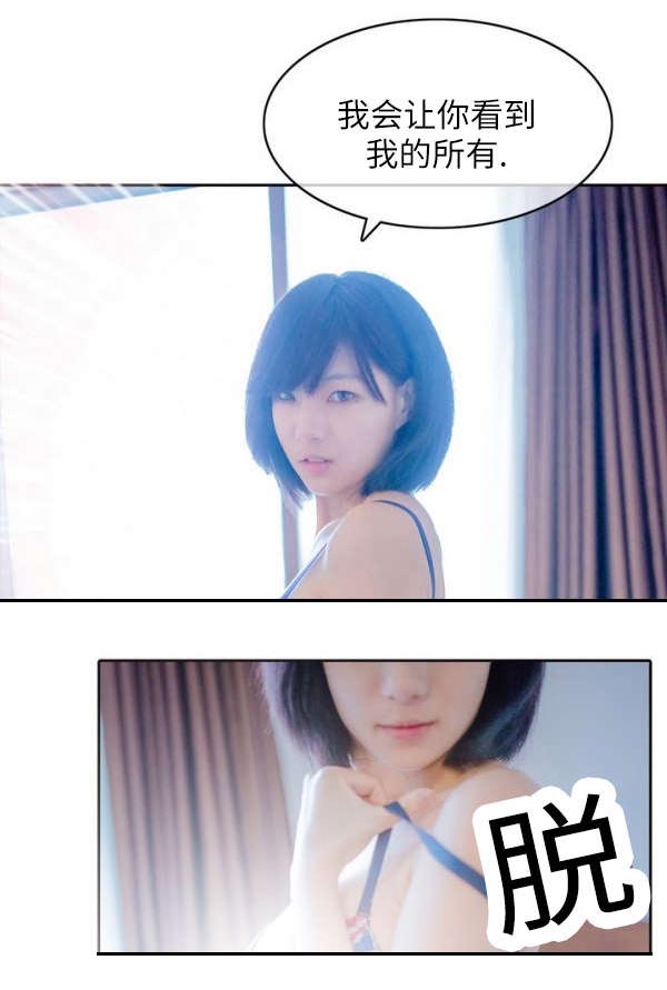 第11章：趣味4